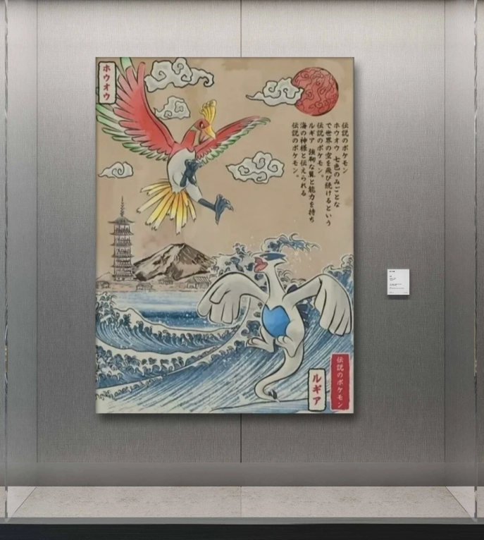 Ho-Oh vs Lugia Pokemon Art Poster Canvas Wall Art Home Decor anime fan art gift
