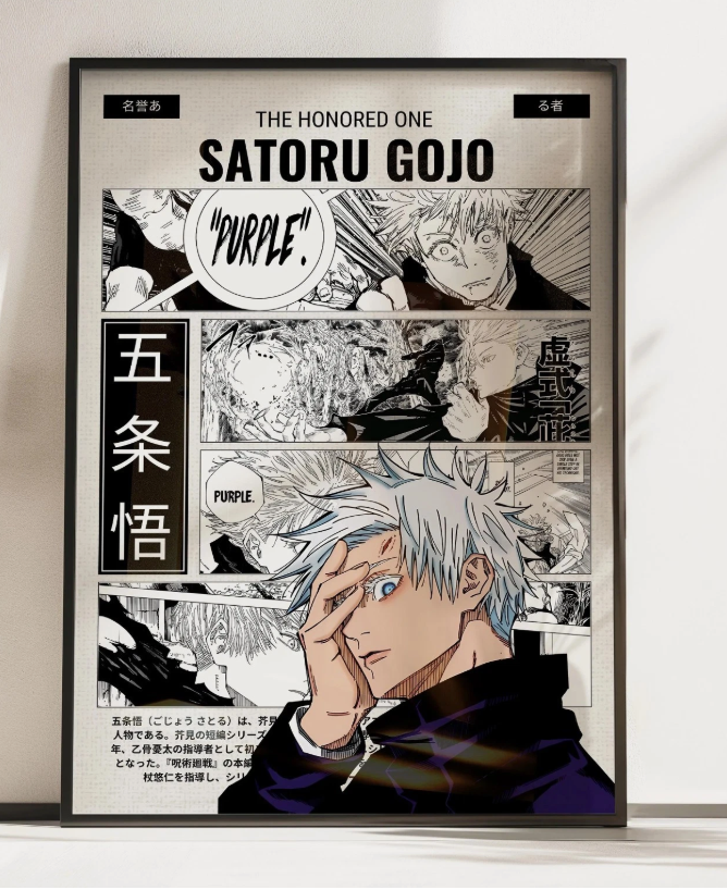 Satoru Gojo Anime Poster Jujutsu Kaisen Manga Art Wall Decor Print All Sizes