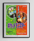 Pocket Monster Venusaur Charizard Canvas Poster Wall Art Home Decor