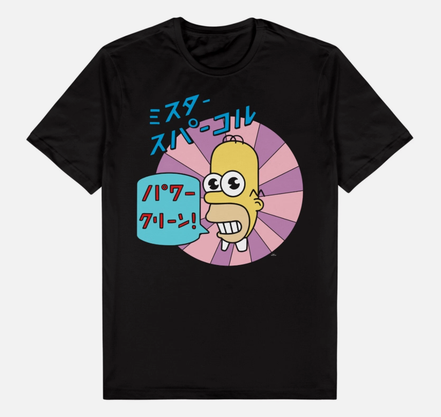 The Simpsons Mr Sparkle Design Tee T Shirt Men's Birthday Fathers Day Gift