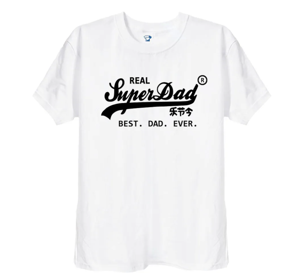 Cool Super Dad T-Shirt | Funny Father’s Day Gift for the Best Daddy Ever