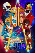 Daft Punk Interstella 5555 Anime Music Film Poster