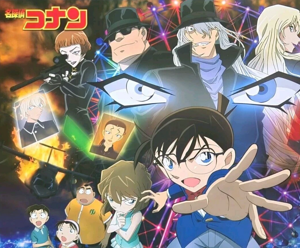Detective Conan - Anime Wall Art Poster