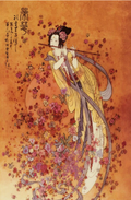 Goddess of Prosperity Japanese QUALITY CANVAS PRINT Poster