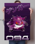Gengar PokeArt Canvas Poster Wall Art Home Decor